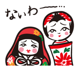 Kokeshi girl and friends sticker #2751160