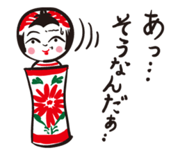 Kokeshi girl and friends sticker #2751166