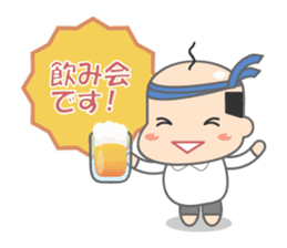 Kawaii Japanese Middle-aged man sticker #2751731