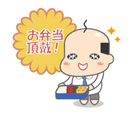 Kawaii Japanese Middle-aged man sticker #2751734