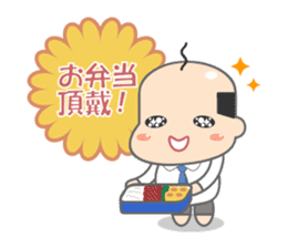 Kawaii Japanese Middle-aged man sticker #2751734