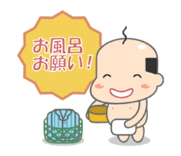 Kawaii Japanese Middle-aged man sticker #2751736