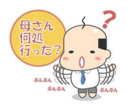 Kawaii Japanese Middle-aged man sticker #2751737