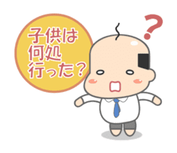 Kawaii Japanese Middle-aged man sticker #2751738