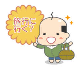 Kawaii Japanese Middle-aged man sticker #2751739