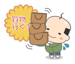 Kawaii Japanese Middle-aged man sticker #2751740