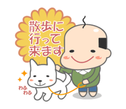 Kawaii Japanese Middle-aged man sticker #2751741
