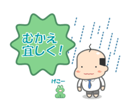 Kawaii Japanese Middle-aged man sticker #2751745