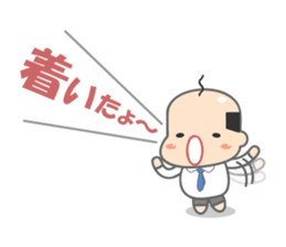 Kawaii Japanese Middle-aged man sticker #2751749