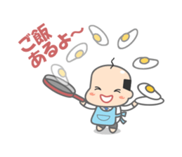 Kawaii Japanese Middle-aged man sticker #2751754