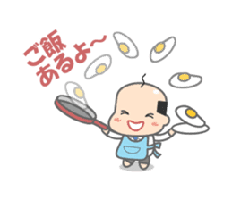 Kawaii Japanese Middle-aged man sticker #2751754