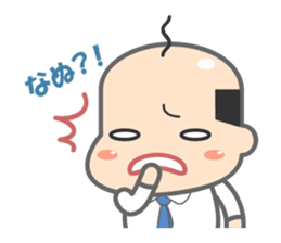 Kawaii Japanese Middle-aged man sticker #2751756