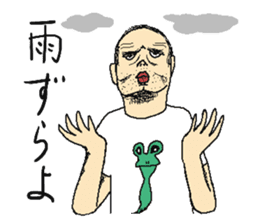 That guy who lives in Shizuoka sticker #2751814