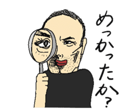 That guy who lives in Shizuoka sticker #2751815