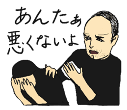 That guy who lives in Shizuoka sticker #2751816