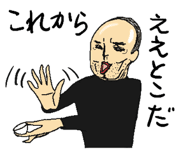 That guy who lives in Shizuoka sticker #2751817