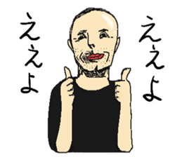 That guy who lives in Shizuoka sticker #2751819