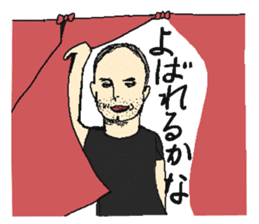 That guy who lives in Shizuoka sticker #2751821