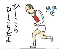 That guy who lives in Shizuoka sticker #2751824