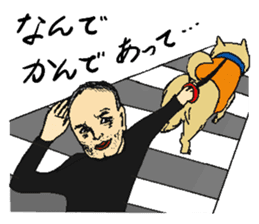 That guy who lives in Shizuoka sticker #2751827