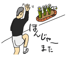 That guy who lives in Shizuoka sticker #2751828