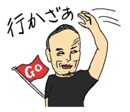 That guy who lives in Shizuoka sticker #2751829