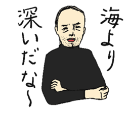 That guy who lives in Shizuoka sticker #2751831