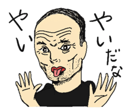 That guy who lives in Shizuoka sticker #2751834