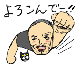 That guy who lives in Shizuoka sticker #2751839