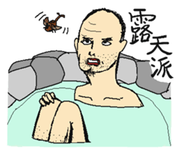 That guy who lives in Shizuoka sticker #2751842