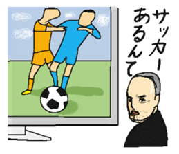 That guy who lives in Shizuoka sticker #2751843