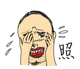 That guy who lives in Shizuoka sticker #2751844