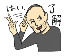 That guy who lives in Shizuoka sticker #2751845