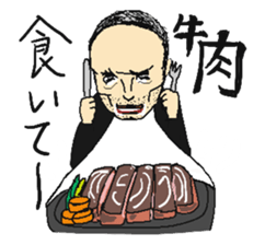 That guy who lives in Shizuoka sticker #2751847