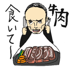 That guy who lives in Shizuoka sticker #2751847