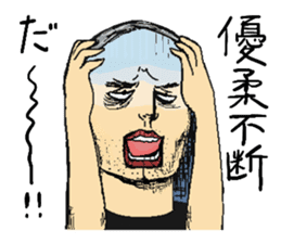 That guy who lives in Shizuoka sticker #2751848