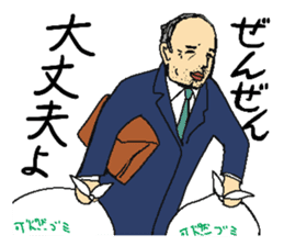 That guy who lives in Shizuoka sticker #2751849