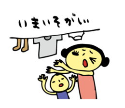 I am a mom, a wife, a daughter-in-law 2 sticker #2752063