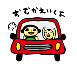 I am a mom, a wife, a daughter-in-law 2 sticker #2752071