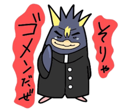 (B.B.B) as3 The sea route of the man sticker #2752115