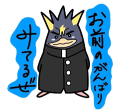 (B.B.B) as3 The sea route of the man sticker #2752123