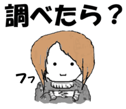 negative girl UTUMI sticker #2752466