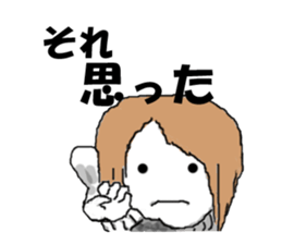 negative girl UTUMI sticker #2752476