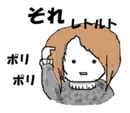 negative girl UTUMI sticker #2752478