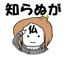 negative girl UTUMI sticker #2752483