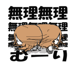 negative girl UTUMI sticker #2752491