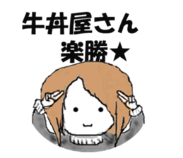 negative girl UTUMI sticker #2752498