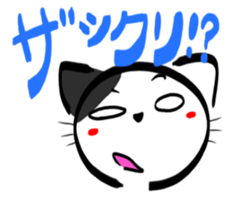 BUCHINEKOBUCHI sticker #2752499