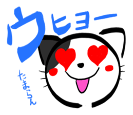 BUCHINEKOBUCHI sticker #2752500