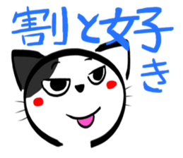 BUCHINEKOBUCHI sticker #2752501